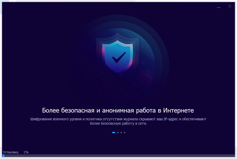 Скачать бесплатно программу Itop Vpn на PC